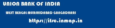 UNION BANK OF INDIA  WEST BENGAL MURSHIDABAD GANGADHARI   ifsc code